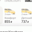 Приложение Яндекс Go восстановило работу - SeverPost.ru