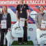 Седьмое золото Екатерины - Championat48.Ru