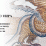 title image - Духовная академия