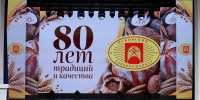 Псковский хлебокомбинат отмечает 80-летие - InformPskov.Ru