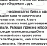 Мизулина попросит СК проверить избиение семиклассника в школе Петербурга - Комсомольская правда