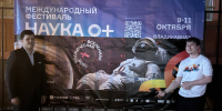 СКГМИ открывает двери в мир науки! - СКГМИ (ГТУ)