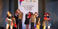 Юные куряне отличились на конкурсе «Наследники великой страны» - Городские Известия
