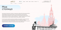 Центр историко-культурного наследия Курска поделился экспонатом для проекта «Моя столица» - Городские Известия