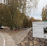 В Киреевске заасфальтировали пешеходные дорожки в городском парке - ИА Тульская служба новостей