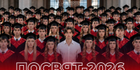 Первокурсники, Технологический зовёт! - Технологический университет