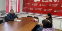 📌Илья Дзезюля: Депутатская работа по приёму граждан в Костроме📌 - КПРФ