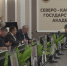 В Черкесске собрался Высший совет национально-культурной автономии ногайцев России - Архыз 24