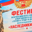 В Волгограде юные спортсмены сразились за значки ГТО и показали технику самбо - Газета Волгоградская правда