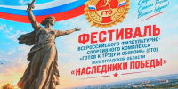 В Волгограде юные спортсмены сразились за значки ГТО и показали технику самбо - Газета Волгоградская правда