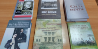 Читаем о Калужском крае - Спас-Деменская ЦБС