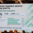 Без госрегистрации осталось 316 тысяч объектов недвижимости - Новое дело