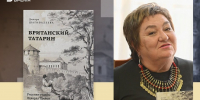 Англичанин, обидевший Казань: что мы узнали о Турнерелли из книги «Британский татарин» - Реальное время