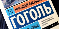 Нейротом Гоголя, ИИ-царь Трампа: куда еще успели проникнуть технологии - Реальное время