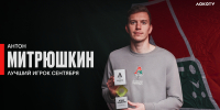 Митрюшкин: Буду стараться всё делать для команды и общего результата - ФК Локомотив