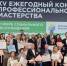 Волгоградская правда - Газета Волгоградская правда