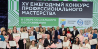 Волгоградская правда - Газета Волгоградская правда