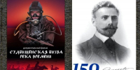// Фото Департамента культуры Орловской области - Правительство Орловской области