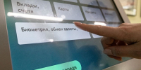 Рост налогов-2027: сколько потеряют обладатели банковских вкладов? - ИА Хакасия