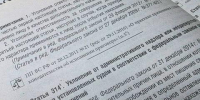 В Куйтуне мужчину приговорили к обязательным работам за нарушение режима административного надзора - Baikal24.Ru