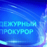 В Мирнинском и Нюрбинском районах с ножевыми ранениями брюшной полости обнаружены трупы мужчин - ИА SakhaTime