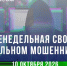 Красраб. Сибирский новостной портал - Газета Красноярский рабочий