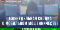 Красраб. Сибирский новостной портал - Газета Красноярский рабочий