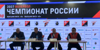 «Амурские тигрицы» начинают чемпионат России 2026/27 в обновлённом составе - ИА Хабаровский край сегодня