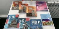 В Амурской области учебник по истории родного края выпустят тиражом до 40 тысяч экземпляров - ИА Порт Амур