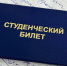 Тематическое фото ИА ЕАОMedia - ИА Eaomedia.Ru