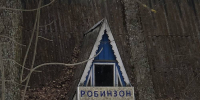 У поставщиков затребовали сведения о водоснабжении: тарифы для брянцев снизят? - Газета Брянские новости