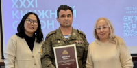 Книга памяти о погибших участниках СВО из Бурятии стала лучшим патриотическим изданием - Infpol.Ru