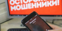 Мошенники сдавали несуществующие квартиры в аренду жителям Хабаровска - Khabara.Ru