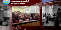 1 - Рубцовский филиал АлтГУ
