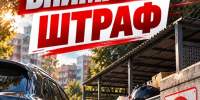 342 тысячи рублей штрафов: в Калуге наказывают за парковку у контейнерных площадок - Телерадиокомпания Ника
