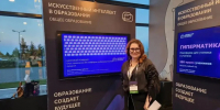 Боровская школа представила передовой опыт использования ИИ на международном форуме - Телерадиокомпания Ника