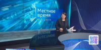 "Местное время. Суббота": Старт отопительного сезона. Мастер-план Уссурийска. Трамвай-именинник - ГТРК Владивосток