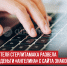 пост 2 - Cityopen.ru