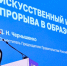Чернышенко объявил о запуске ИИ-проектов для учёбы: что изменится в школах и вузах - KU66.Ru