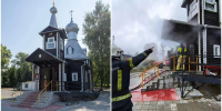 В Новосибирске собирают средства на восстановление храма после пожара - Gorsite.Ru