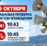 Сегодня в Геленджике проведут проверку систем оповещения - Itar-TassKuban.Ru