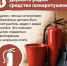 Печь в доме требует особой осторожности - Администрация Хабаровского района