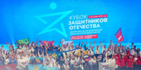 Донская делегация завоевала золото на «Кубке Защитников Отечества» - Газета Родионово-Несветайский вестник