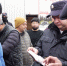 PNG Файл - МВД РБ