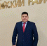 Избран глава Жиганского национального эвенкийского района - Якутское-Cаха ИА