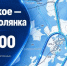 На автодороге Новая Солянка - Ирбейское завершилось обустройство зоны отдыха - Газета Красноярский рабочий