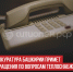 пост 3 - Cityopen.ru