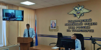 «Совещание в Ульяновском ЛО МВД России на транспорте», «Итоги оперативно-служебной деятельности транспортной полиции Ульяновска» - Ulyanovsk.Express