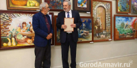 В ГДК Армавира открылась персональная выставка художника Оганеса Хитаряна - GorodArmavir.Ru