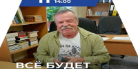В Тольятти презентуют новую книгу - Городские Ведомости